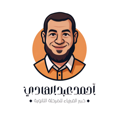 الترم الثاني