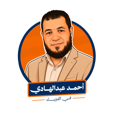 المضاعفات والكسور